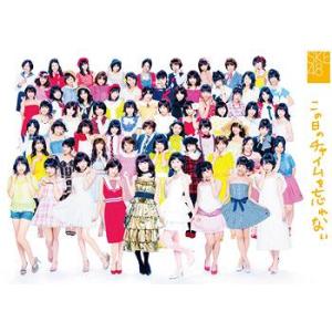 【送料無料】[CD]/SKE48/この日のチャイムを忘れない [CD+DVD]