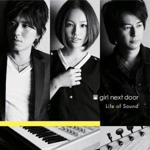 【送料無料】[CD]/girl next door/Life of Sound [CD+Blu-ray]