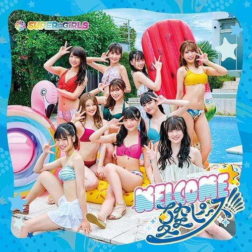【送料無料】[CD]/SUPER☆GiRLS/WELCOME☆夏空ピース!!!!! [CD+Blu-...