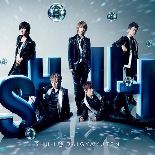 【送料無料】[CDA]/SHU-I/大逆転 [CD+DVD]