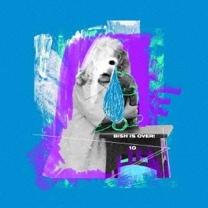 【送料無料】[CD]/BiSH/悲しみよとまれ [CD+DVD (DVD盤)]