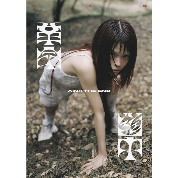 【送料無料】[CD]/アイナ・ジ・エンド/革命道中 [CD+Blu-ray/MV+ライブ盤]