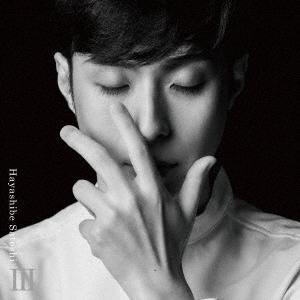 【送料無料】[CD]/林部智史/III