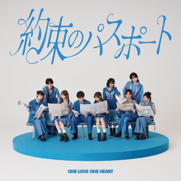 【送料無料】[CD]/ONE LOVE ONE HEART/約束のパスポート [TYPE-C]