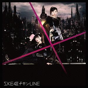 [CD]/SKE48/チキンLINE [CD+DVD/イベント参加券付限定盤/Type B]