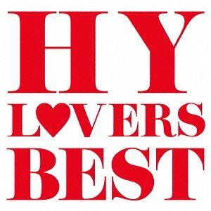 【送料無料】[CD]/HY/HY LOVERS BEST