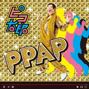 [CD]/ピコ太郎/PPAPの商品画像