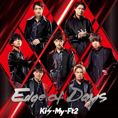 [CD]/Kis-My-Ft2 (キスマイフットツー)/Edge of Days [CD+DVD/初...