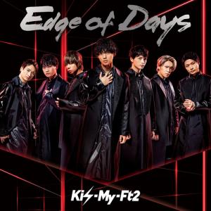 [CD]/Kis-My-Ft2 (キスマイフットツー)/Edge of Days [通常盤]