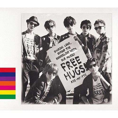 【送料無料】[CD]/Kis-My-Ft2 (キスマイフットツー)/FREE HUGS! [通常盤]