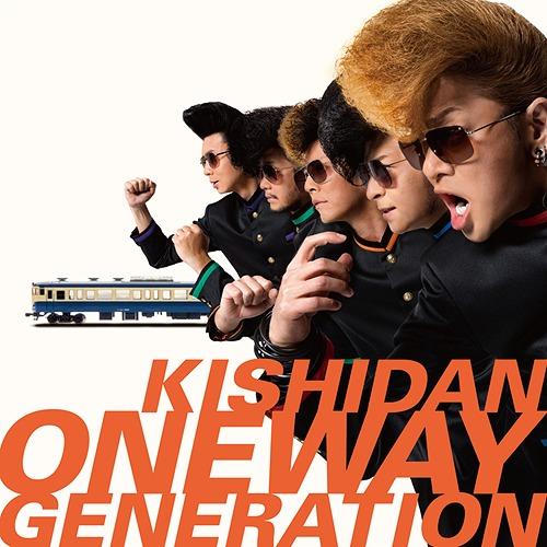 【送料無料】[CD]/氣志團/Oneway Generation [CD+DVD]