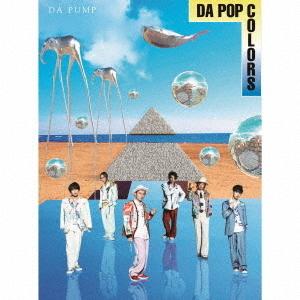 【送料無料】[CD]/DA PUMP/DA POP COLORS [Type-C: 2CD+Blu-...