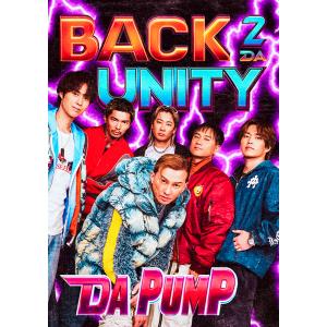 【送料無料】[CD]/DA PUMP/BACK 2 DA UNITY [初回限定盤A]