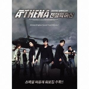 【送料無料】[CD]/TVサントラ/Athena アテナ -戦争の女神- オリジナル・サウンド・トラック Volume 1 [CD+DVD]｜neowing