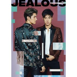 【送料無料】[CD]/東方神起/Jealous [初回生産限定]