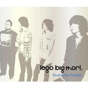 【送料無料】[CD]/lego big morl/Quartette Parade