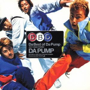 【送料無料】[CD]/DA PUMP/DA PUMP BEST ALBUM