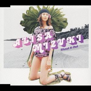観月ありさ/Shout It Out