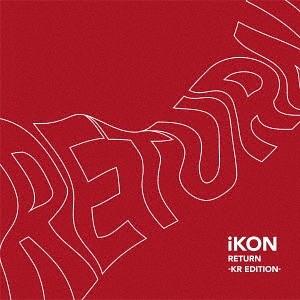【送料無料】[CD]/iKON/RETURN -KR EDITION- [CD+DVD]