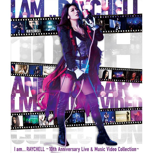 【送料無料】[Blu-ray]/Raychell/I am... RAYCHELL 〜10th An...