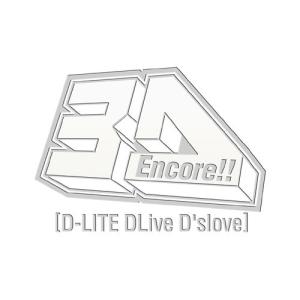 【送料無料】[Blu-ray]/D-LITE (from BIGBANG)/Encore!! 3D Tour [D-LITE DLiveD'slove] DELUXE EDITION [2Blu-ray+2CD+PHOTO BOOK] [初回限定生産]