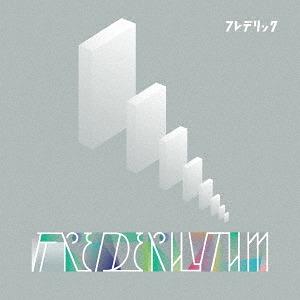 【送料無料】[CD]/フレデリック/フレデリズム [通常盤]