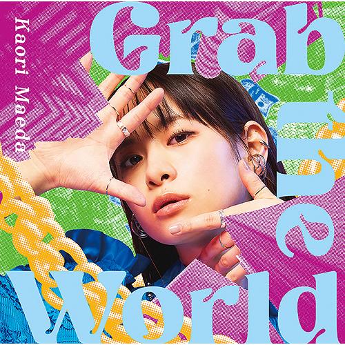 [CD]/前田佳織里/Grab the World [通常盤]