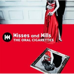 【送料無料】[CD]/THE ORAL CIGARETTES/Kisses and Kills [D...