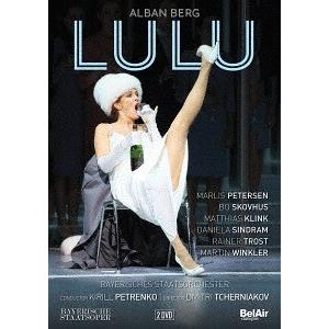 【送料無料】[DVD]/クラシックオムニバス/ベルク: 歌劇「ルル」3幕補筆版
