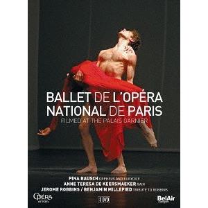 【送料無料】[DVD]/バレエ/パリ・オペラ座バレエ・コレクションBOX