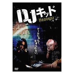 【送料無料】[DVD]/邦画/DJキッド Heavenz (ヘブンズ)｜neowing