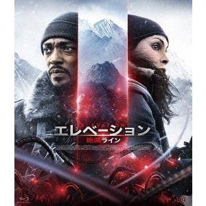 【送料無料】[Blu-ray]/洋画/エレベーション 絶滅ライン