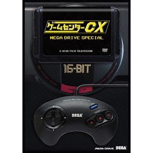 【送料無料】[DVD]/バラエティ/ゲームセンターCX メガドライブ スペシャル