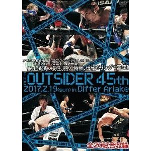 【送料無料】[DVD]/格闘技/ジ・アウトサイダー 45th 2017.2.19 in ディファ有明｜neowing