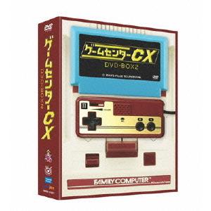 【送料無料】[DVD]/バラエティ/ゲームセンターCX DVD-BOX 2