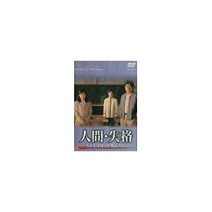 大奥 DVD-BOX（5枚組） 新品 : セナヤフー店 - 通販 - Yahoo!ショッピング