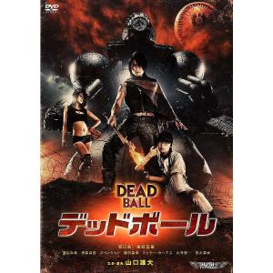 【送料無料】[DVD]/邦画/デッドボール｜neowing