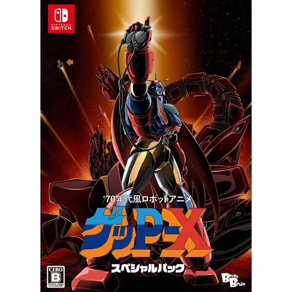 【送料無料】[Nintendo Switch]/ゲーム/70年代風ロボットアニメ ゲッP-X [スペ...