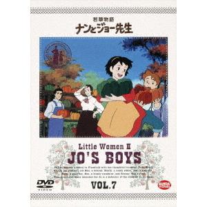 【送料無料】[DVD]/アニメ/若草物語 ナンとジョー先生 Vol.7｜neowing