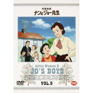 愛の若草物語 DVD 全12巻セット : 脳トレ生活 - 通販 - Yahoo!ショッピング