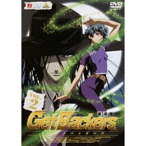 【送料無料】[DVD]/アニメ/ゲットバッカーズ -奪還屋- Vol.2