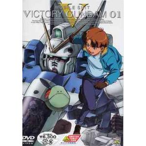 機動戦士Vガンダム コレクション1 1-26話BOXセット ブルーレイ Blu-ray