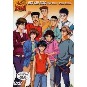 【送料無料】[DVD]/アニメ/テニスの王子様 DVD FAN DISC EXTRA Remix -...