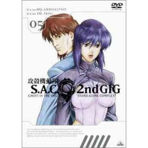 攻殻機動隊 S.A.C. 1st+2ndGIG 全52話セット ブルーレイ【Blu-ray