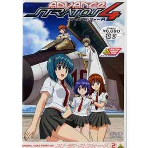 【送料無料】[DVD]/アニメ/ストラトス・フォー アドヴァンス CODE: 202 [通常版]