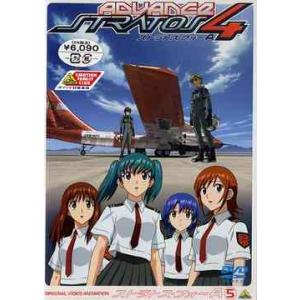 【送料無料】[DVD]/アニメ/ストラトス・フォー アドヴァンス CODE: 205 [通常版]