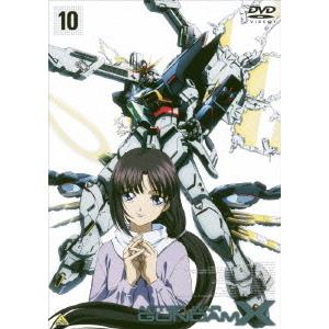 【送料無料】[DVD]/アニメ/機動新世紀ガンダムX 10