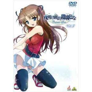 【送料無料】[DVD]/アニメ/夜明け前より瑠璃色な Crescent Love VOL.3