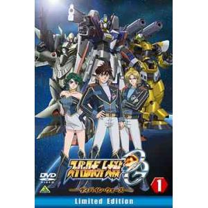 【送料無料】[DVD]/アニメ/スーパーロボット大戦OG ディバイン・ウォーズ 1 Limited ...