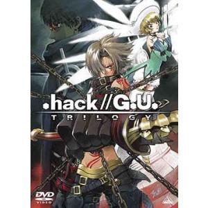 【送料無料】[DVD]/アニメ/.hack//G.U. TRILOGY